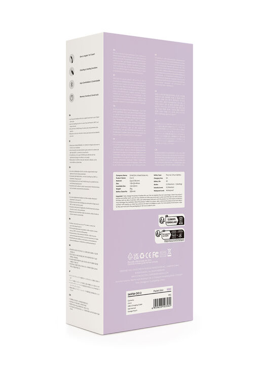 Svakom Cici 2 Interactive Heated Slim G-Spot Vibrator image number 11.0